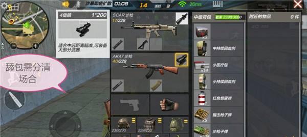 穿越手游中如何提升装备等级？有哪些技巧？