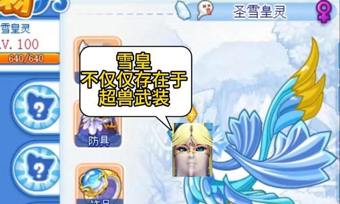 洛克王国北辰值得进化吗为什么？进化后有哪些变化？