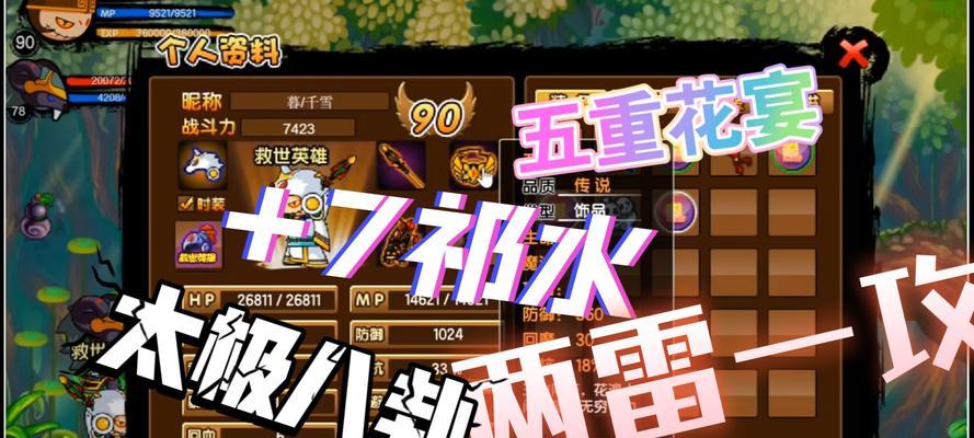 造梦西游3悟空传说武器在哪打？如何获得？