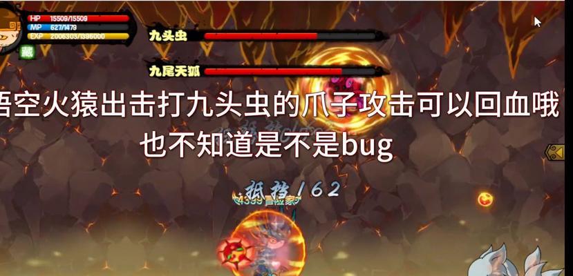 造梦西游3悟空传说武器在哪打？如何获得？