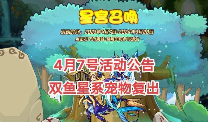 洛克王国降雨技能效果如何？使用条件是什么？