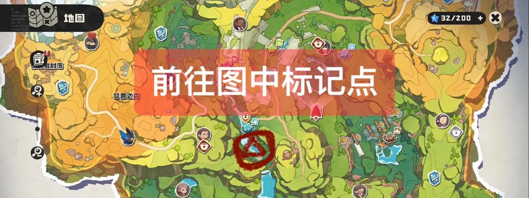 洛克王国中飘香之花如何捕捉？捕捉地点在哪里？