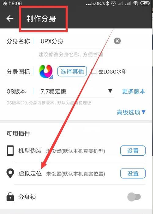 王者荣耀改战区后扫脸登录问题如何解决？