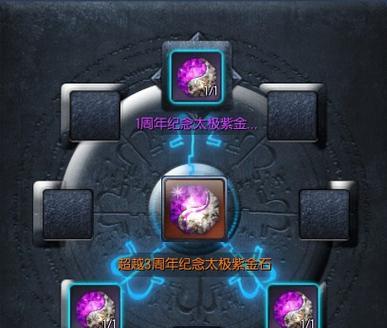 剑灵中攻击石头哪里打最高效？最佳地点在哪里？