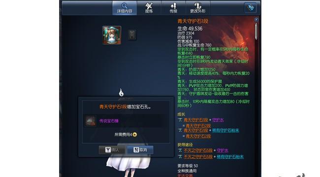 剑灵中攻击石头哪里打最高效？最佳地点在哪里？