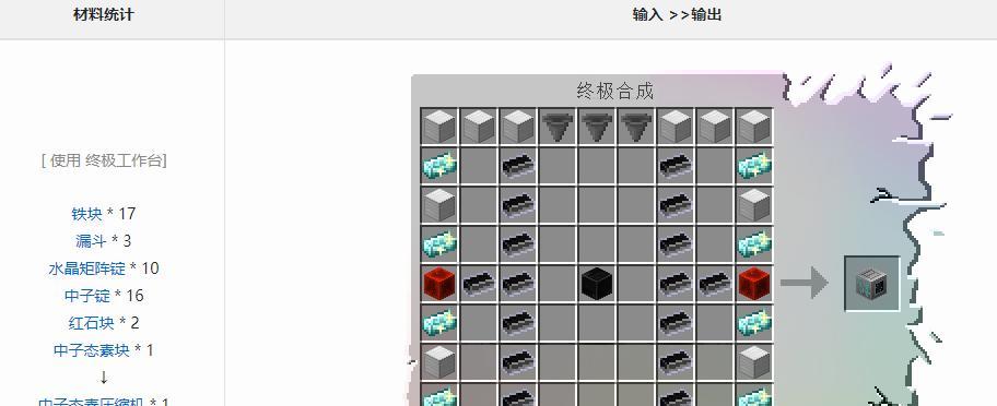 我的世界1.12.2如何变为白天？白天模式的切换方法是什么？