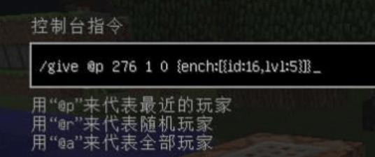 我的世界中如何使用指令变成一条狗？有哪些有趣的指令？