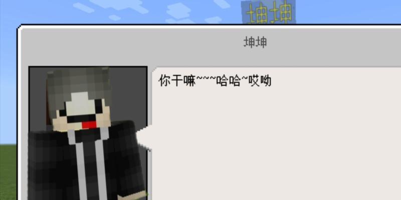 我的世界中如何使用指令变成一条狗？有哪些有趣的指令？