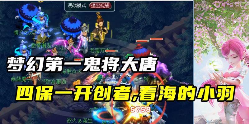 梦幻西游网页版如何获取鬼将技能？技能获取的方法是什么？