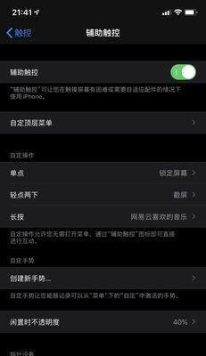 网易云账号手机停用后如何登录游戏？