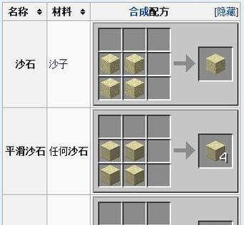 我的世界如何建造爬行者雕像？建造步骤是什么？