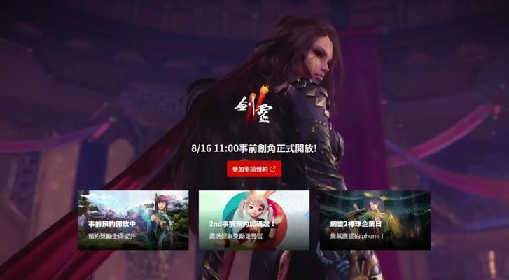 剑灵攻击速度慢怎么办？有哪些方法可以增强？
