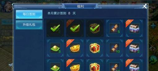 倩女幽魂手游家园腌菜怎么获得？位置在哪里？