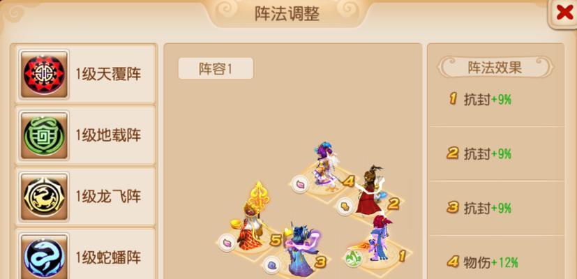 梦幻手游新版老鼠如何搭配最强装备？出装策略有哪些？