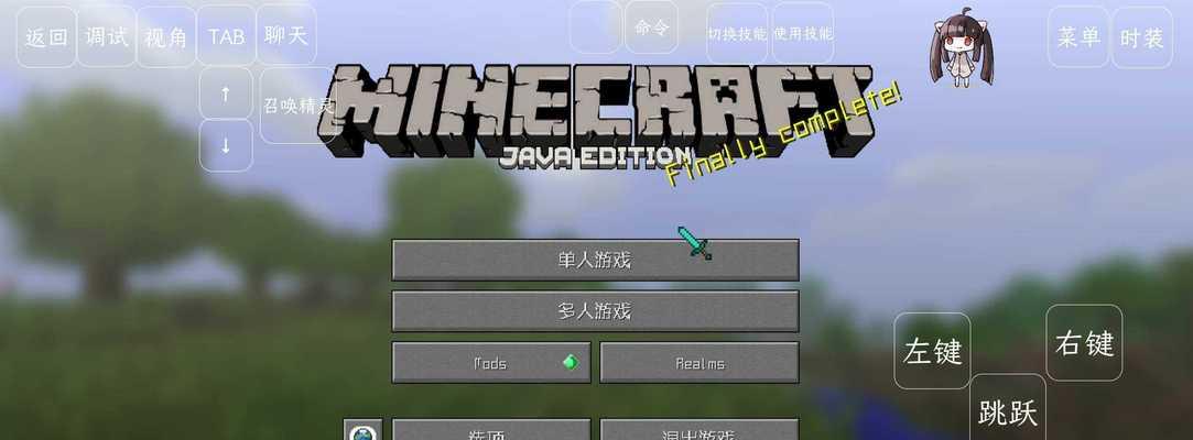 我的世界1.1版本破解版无限钻石是真的吗？如何获取？