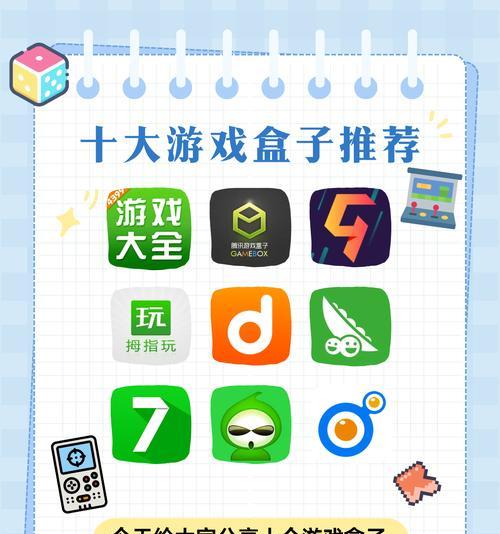 4399有哪些中外闯关游戏推荐？