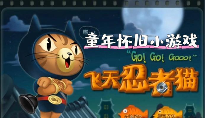 4399有哪些中外闯关游戏推荐？