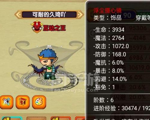 造梦西游中沙僧的技能书有什么作用？如何正确使用？