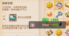 如何在梦幻西游中拿神兜兜抽奖？抽奖技巧有哪些？