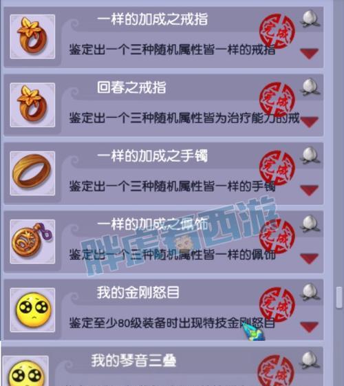 如何在梦幻西游中拿神兜兜抽奖？抽奖技巧有哪些？