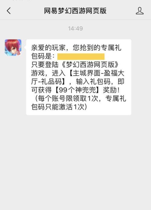 如何在梦幻西游中拿神兜兜抽奖？抽奖技巧有哪些？