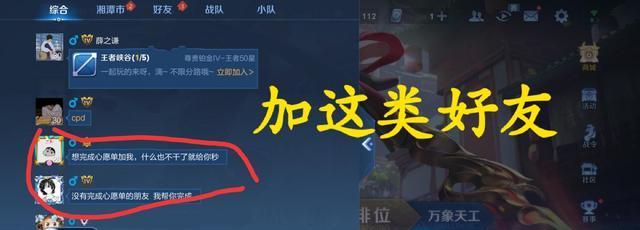 王者荣耀人气值系统是什么时候开启的？人气值有什么作用？