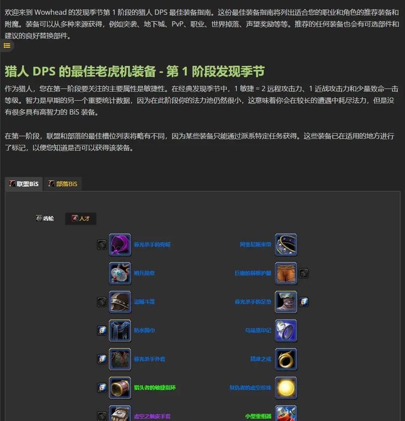 亚服魔兽世界账号注册流程？