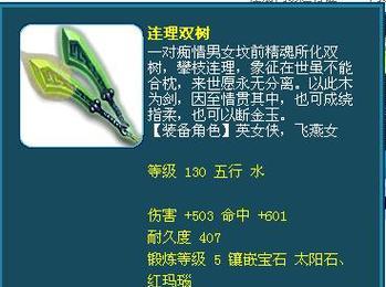 梦幻西游玩家双武器价格是多少？如何获得？