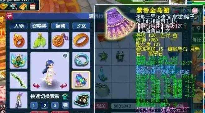 梦幻西游玩家双武器价格是多少？如何获得？