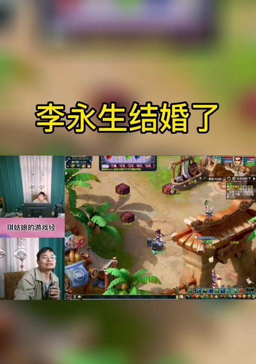 梦幻西游店铺出售破产的原因是什么？
