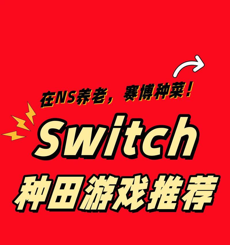 有哪些可爱的手游推荐作为种田游戏？