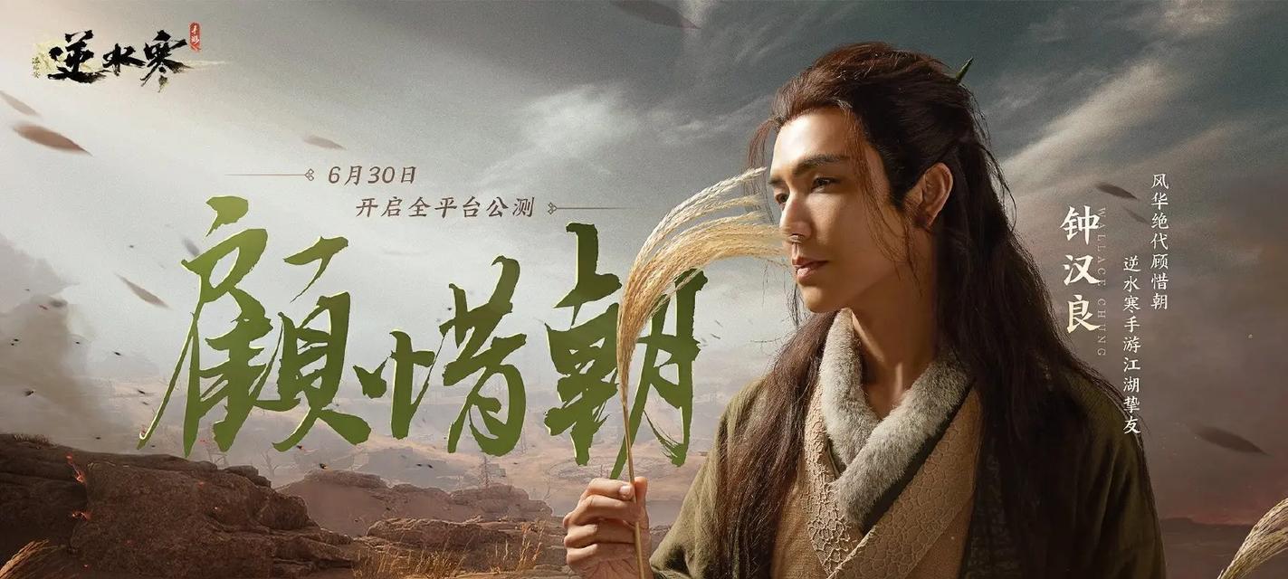 逆水寒手游中小天狗指的是哪个角色？有何特殊技能？