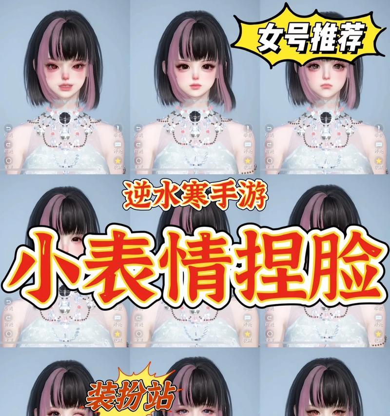 逆水寒手游中小天狗指的是哪个角色？有何特殊技能？