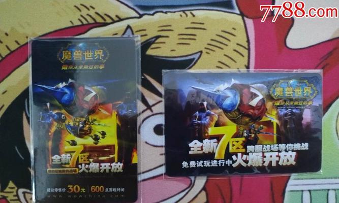魔兽世界au服务器的性能如何？玩家评价怎样？