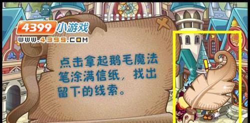 《洛克王国》中人库消失的原因是什么？