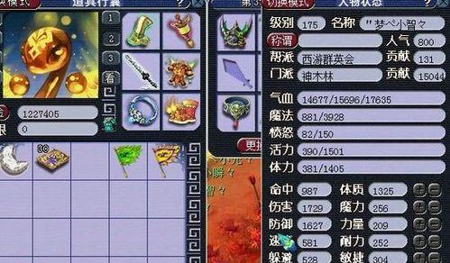 梦幻西游中云谷禅师应如何加点？
