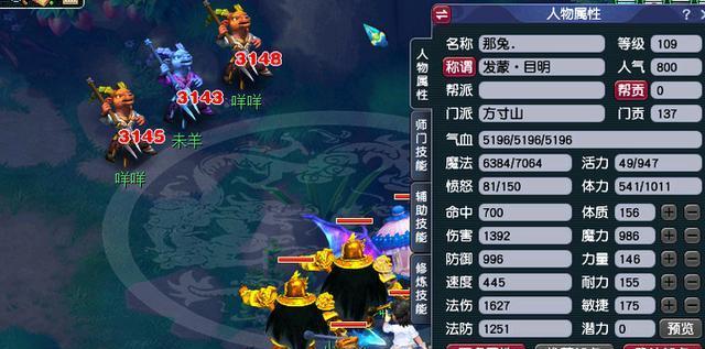 梦幻西游中云谷禅师应如何加点？