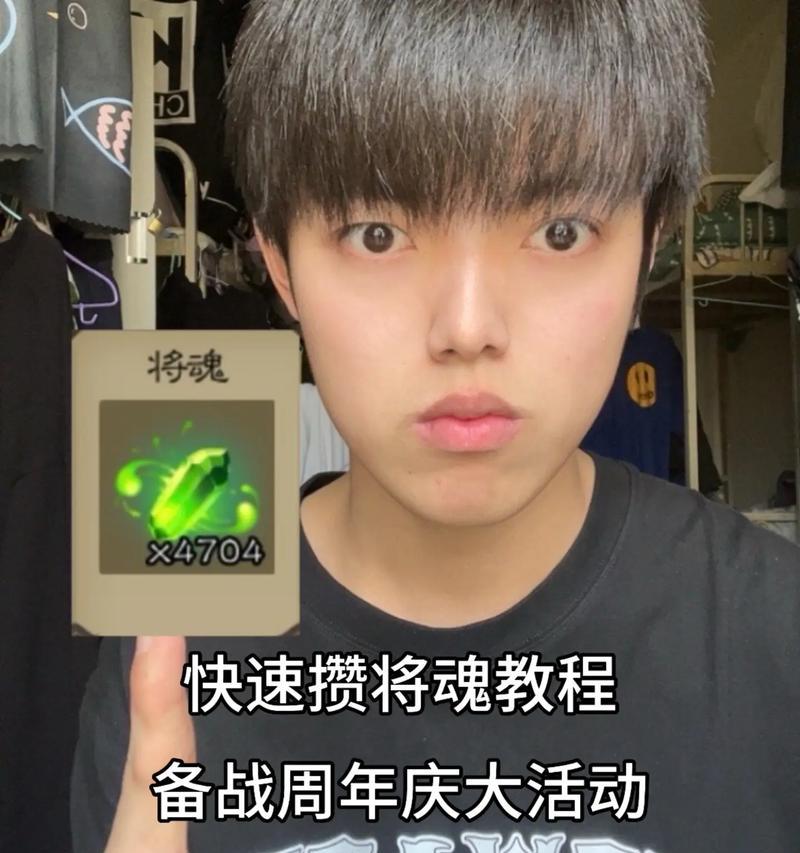 三国杀将魂如何使用?有哪些技巧?