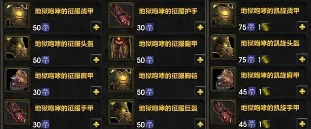 《魔兽世界》亚服繁体字如何改为简体字？设置方法是什么？