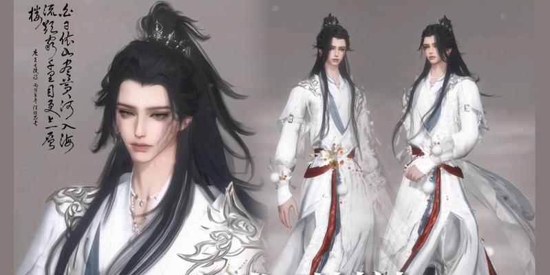 逆水寒手游中男号大背头的获取方式是什么？