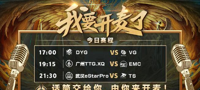 王者荣耀世冠30级需要多少费用？