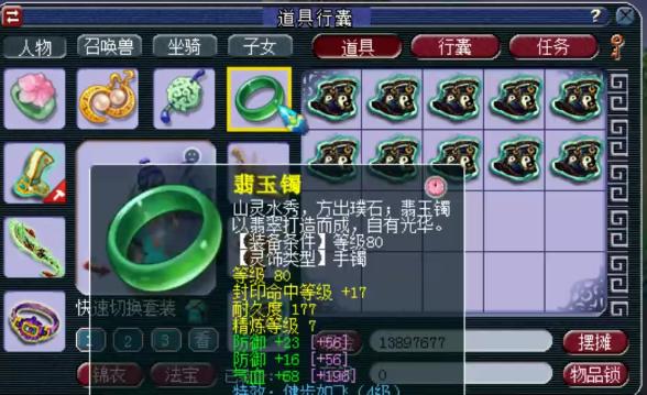 梦幻西游齐云楼偷五龙怎么样？有什么技巧？