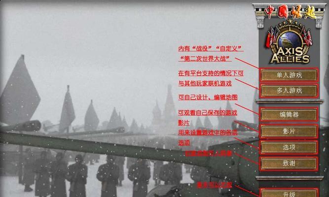 浩方作战平台上的红警游戏怎么玩？有哪些入门技巧？