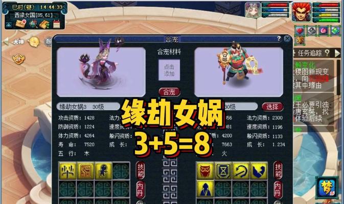 梦幻西游时装颜值怎么算？如何提升角色外观？