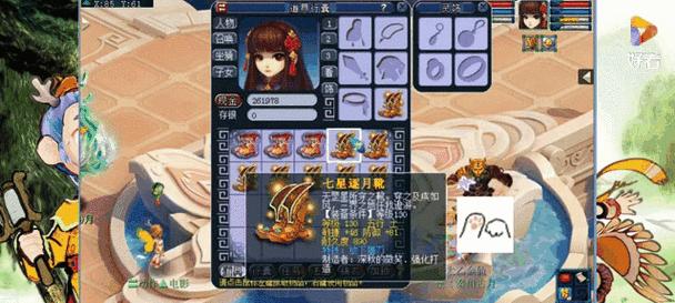 梦幻西游装备锻造的步骤是什么？需要哪些材料？