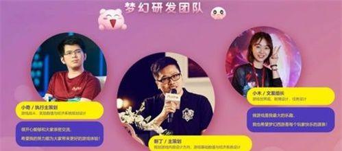 梦幻西游策划团队如何加入？