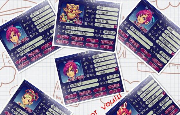 梦幻西游策划团队如何加入？