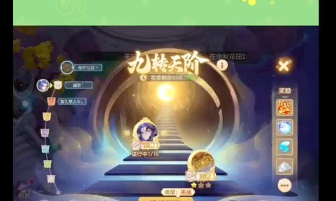 梦幻西游转区服务的费用是多少？如何进行转区操作？