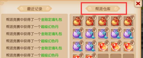 梦幻西游转区服务的费用是多少？如何进行转区操作？