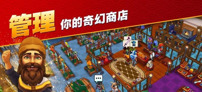 开放性手游在应用商店有哪些？